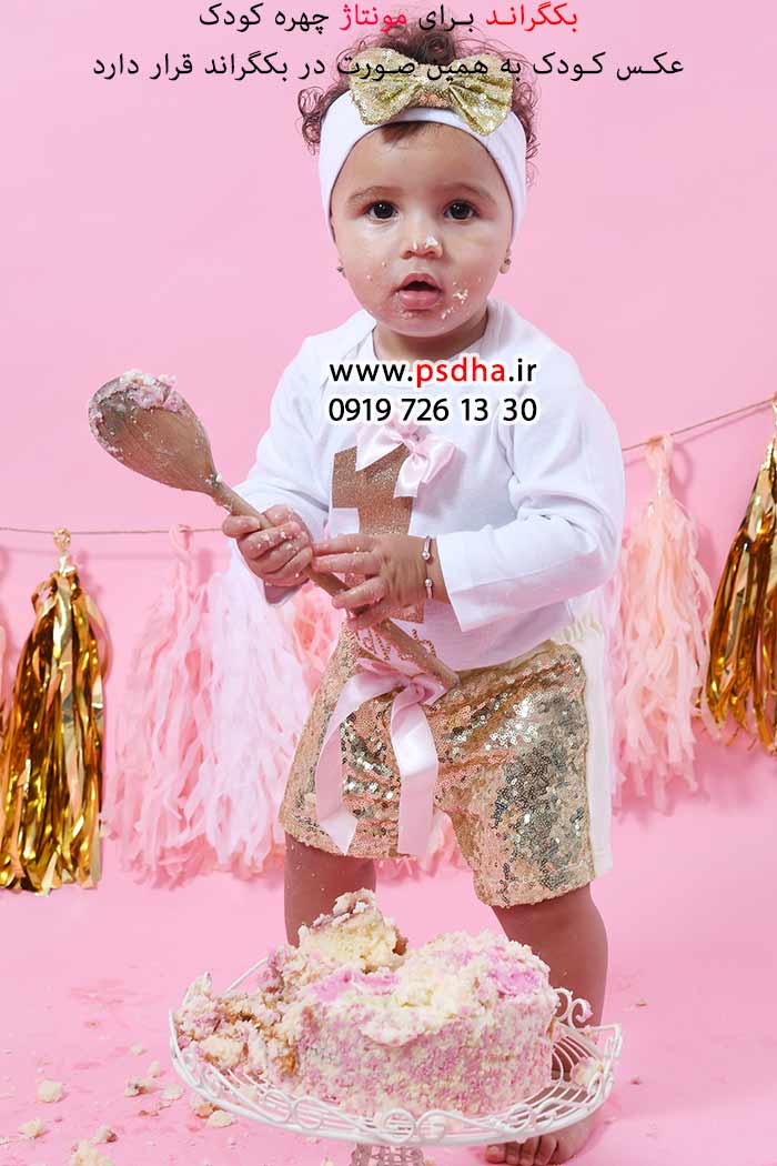 بک گراند مونتاژ چهره در فتوشاپ