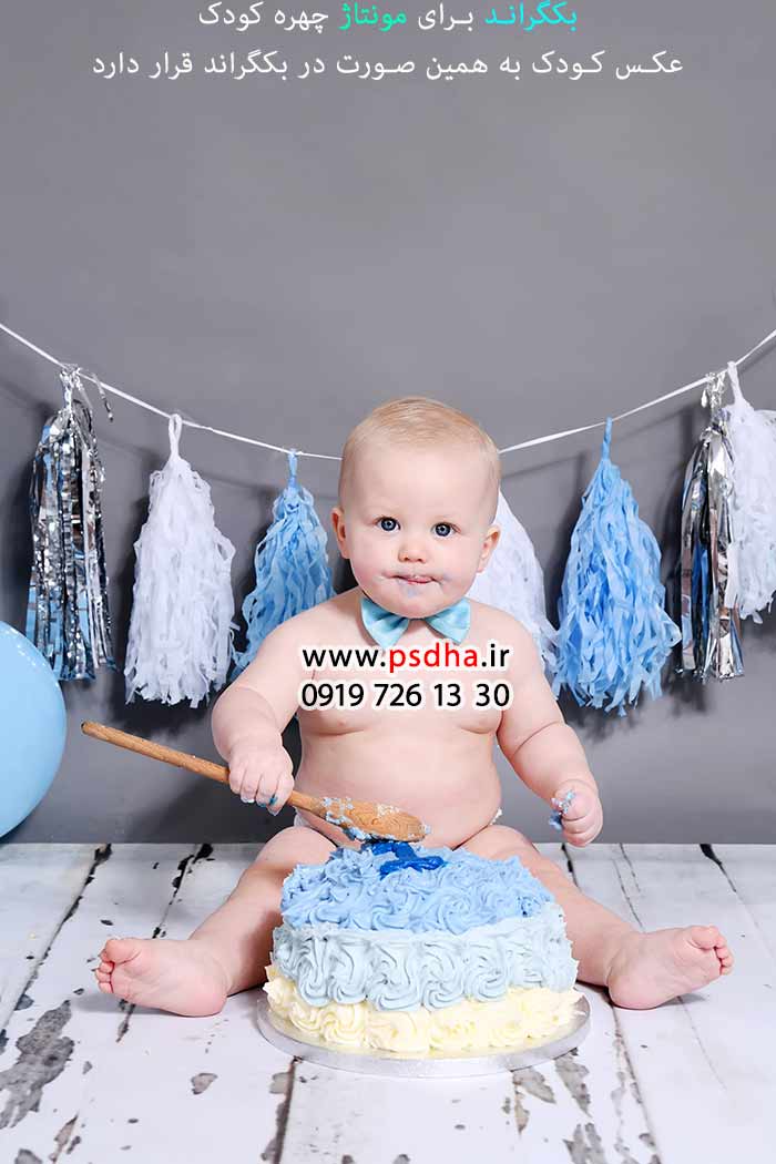 بک گراند مونتاژ چهره در فتوشاپ
