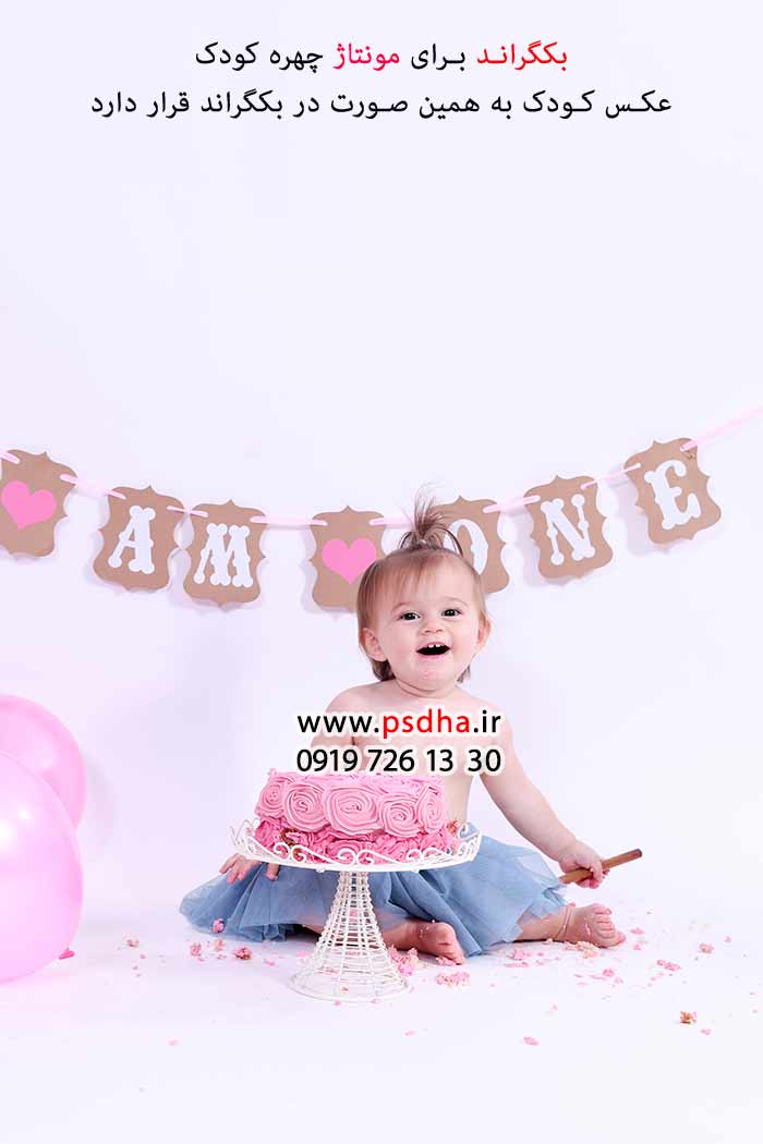 بک گراند مونتاژ چهره در فتوشاپ