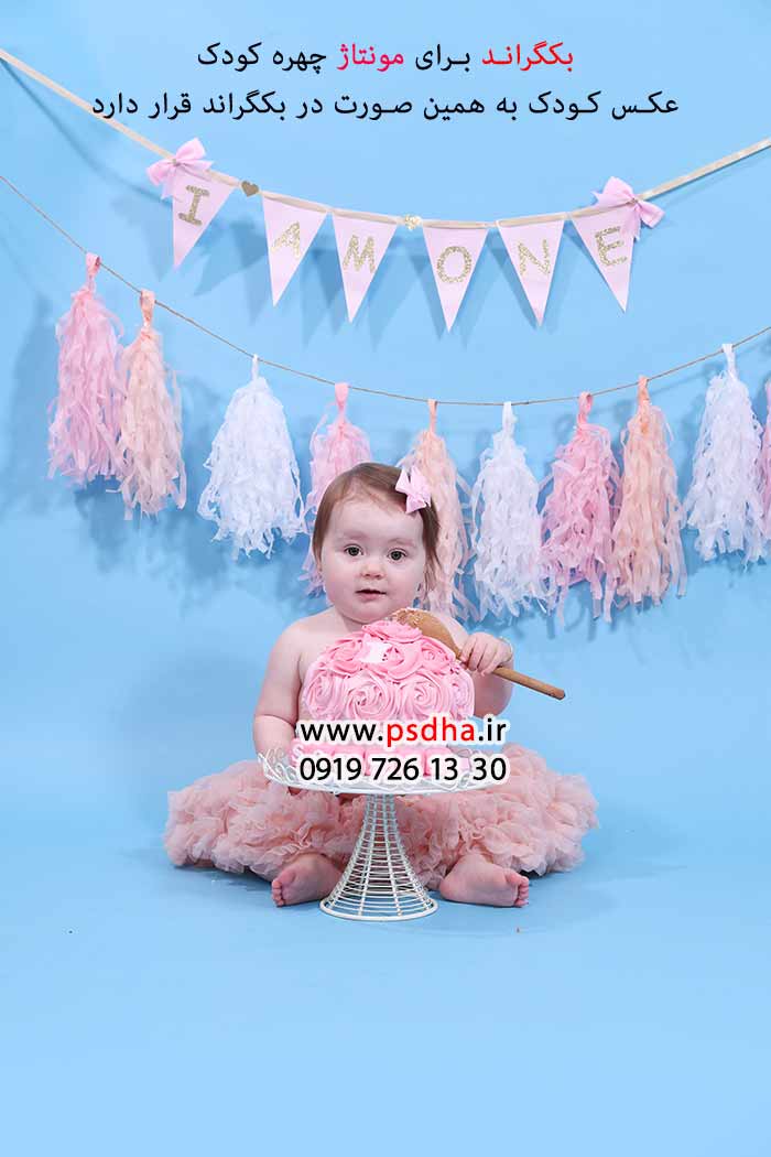بک گراند مونتاژ چهره در فتوشاپ