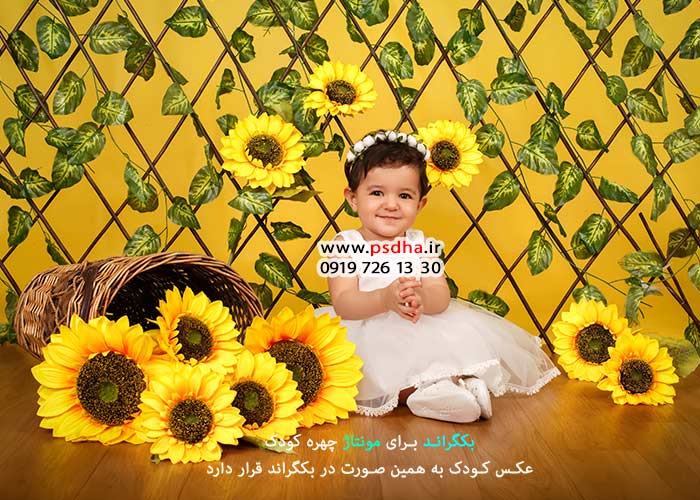 بک گراند مونتاژ چهره در فتوشاپ
