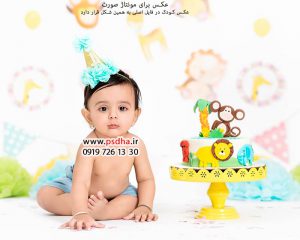 دانلود بک گراند مونتاژ چهره در فتوشاپ