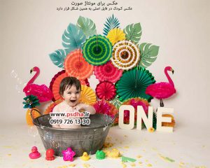 دانلود بک گراند مونتاژ چهره در فتوشاپ