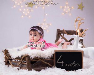 دانلود بک گراند مونتاژ چهره در فتوشاپ