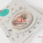فایل پارچه ی ماهگرد با کیفیت عالی کد4091