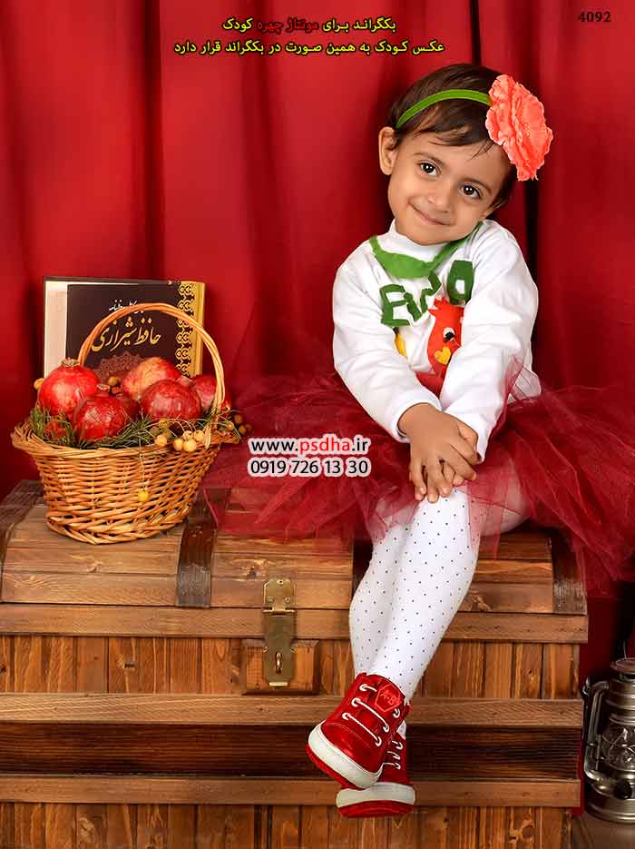 بک گراند جاگذاری چهره کودک در فتوشاپ