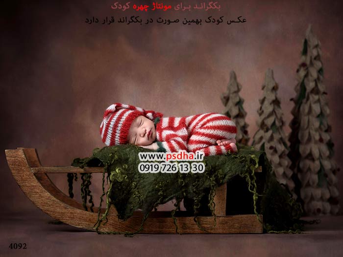 بک گراند جاگذاری چهره کودک در فتوشاپ