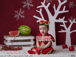 بک گراند جاگذاری چهره کودک در فتوشاپ