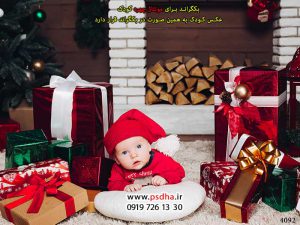 بک گراند جاگذاری چهره کودک در فتوشاپ