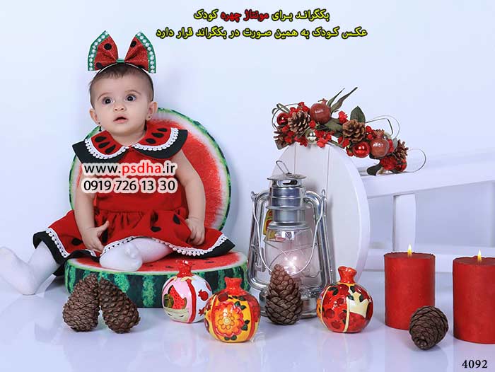 بک گراند جاگذاری چهره کودک در فتوشاپ