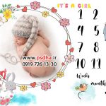 بک گراند ماهگرد کودک و نوزاد کد 4093