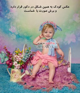 عکس با کیفیت مونتاژ چهره ی کودک و نوزاد