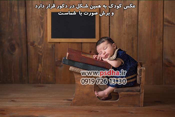 عکس با کیفیت مونتاژ چهره ی کودک و نوزاد
