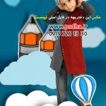بک گراند فارغ التحصیلی جدید کاملا لایه باز کد4110