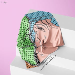 سفارش طراحی روسری