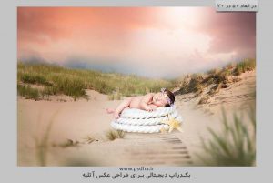 بک دراپ رویایی باغ و طبیعت