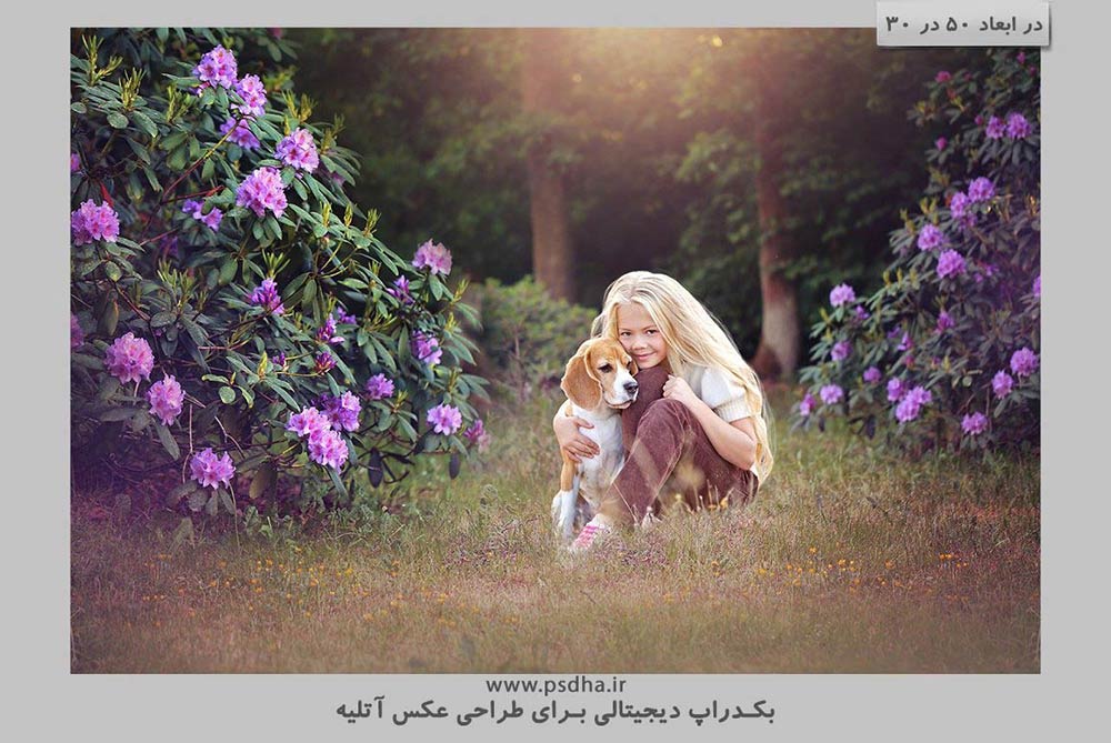 بک دراپ رویایی باغ و طبیعت