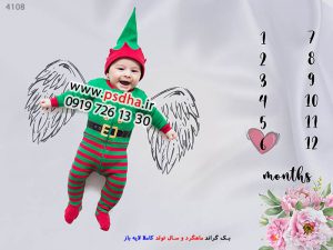 دانلود بکدراپ ماهگرد کودک نوزاد