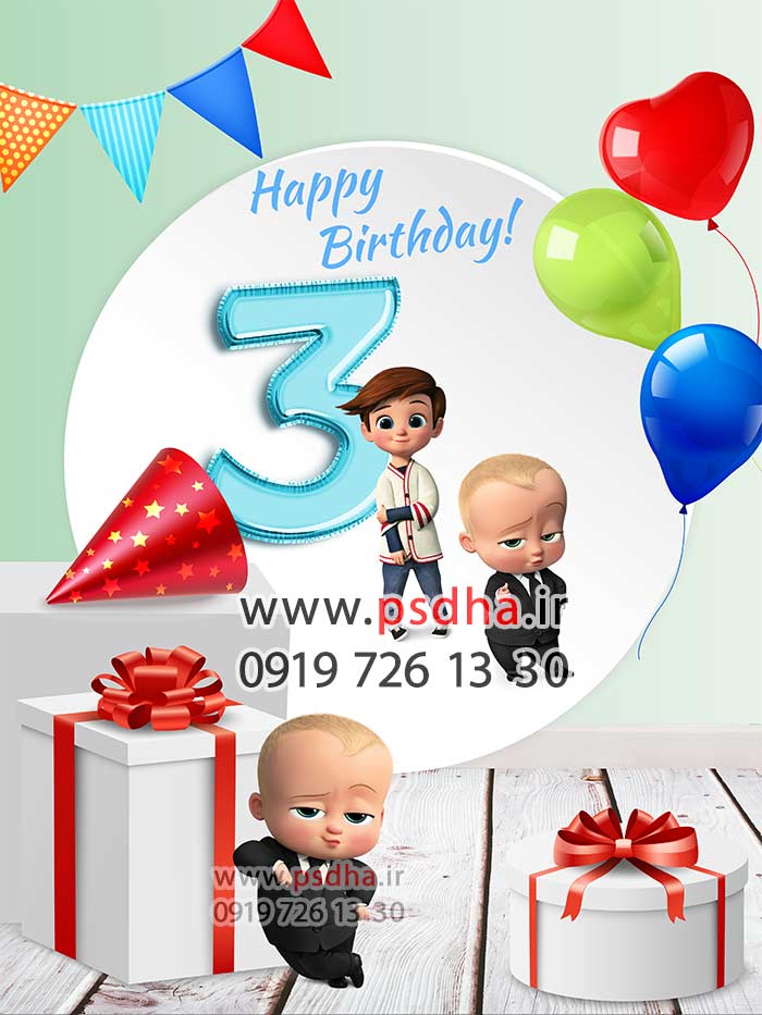 بک گراند بچه رئیس لایه باز