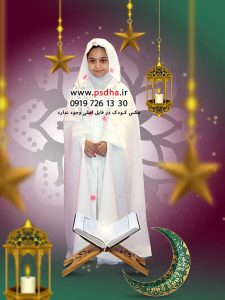 لایه باز جشن تکلیف