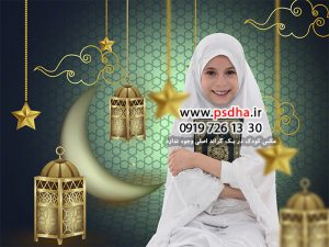 بک گراند لایه باز جشن عبادت