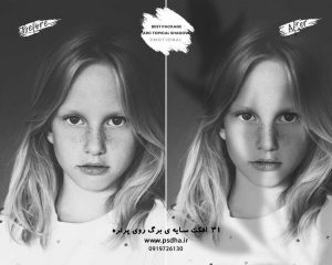 افکت سایه روی عکس پرتره