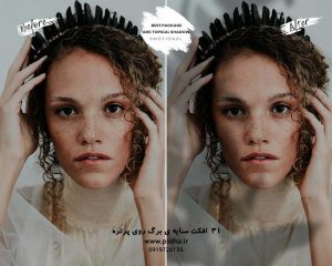 افکت سایه روی عکس پرتره