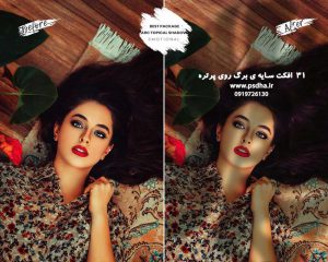 افکت سایه روی عکس پرتره