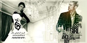 بک گراند برای طراحی آلبوم عروس