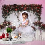 بک گراند لایه باز سفره هفت سین کد 4138