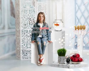 فایل لایه باز هفت سین برای طراحی عکس آتلیه