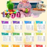 تمپلیت آماده برای طراحی تقویم کد 4144
