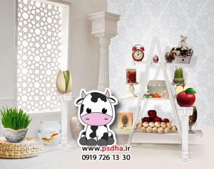 بکگراند هفت سین 1400 با استند گاو