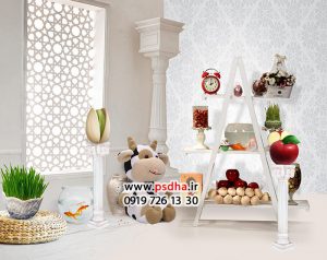 بکگراند هفت سین 1400 با استند گاو