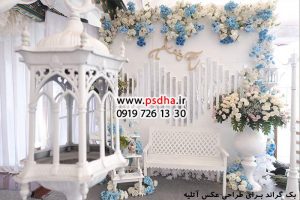 بک گراند دو نفره و عاشقانه برای طراحی