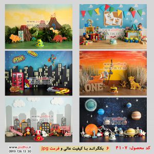 بک گراند پسرانه کارتونی دکور واقعی