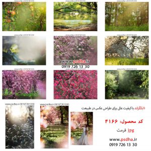 دانلود بک گراند طبیعت و باغ رویایی کد 4166