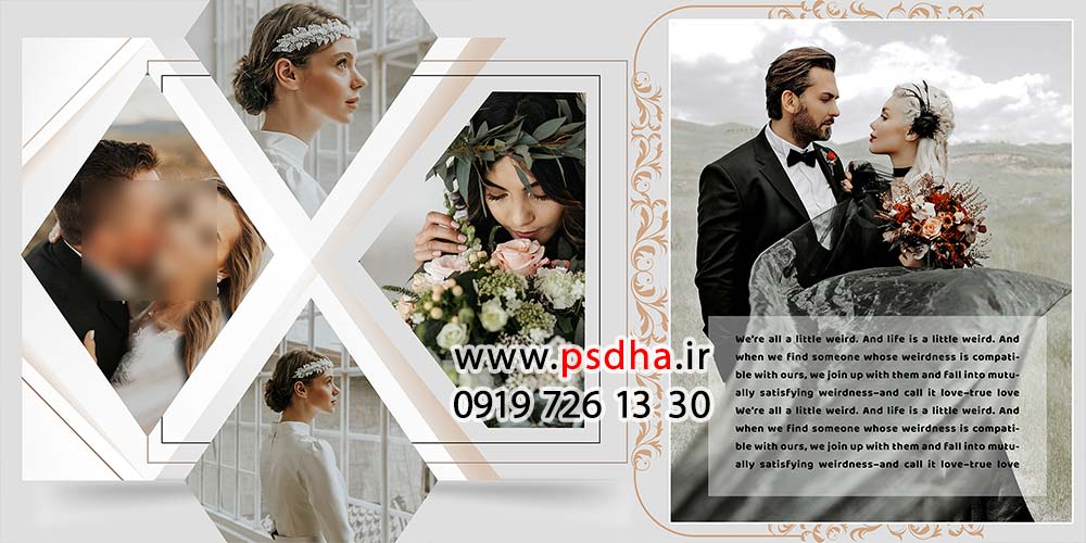 آلبوم عروسی لایه باز جدید