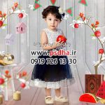 بک دراپ یلدا لایه باز کد 4181