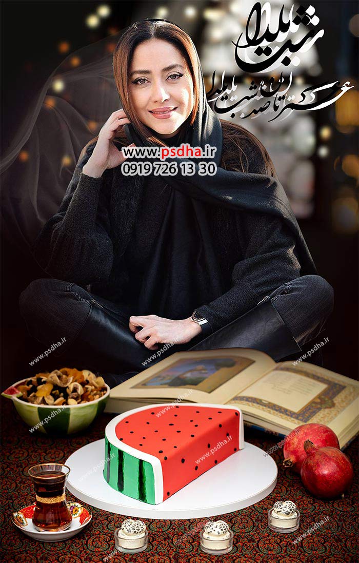 بک گراند لایه باز شب یلدا