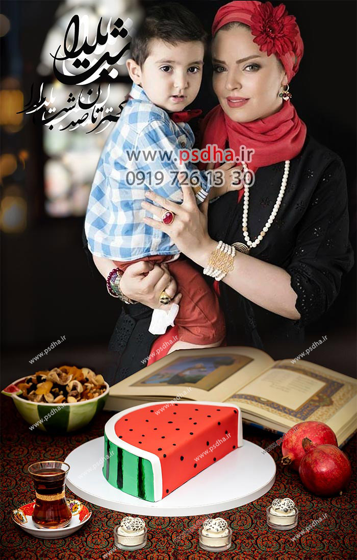 بک گراند لایه باز شب یلدا