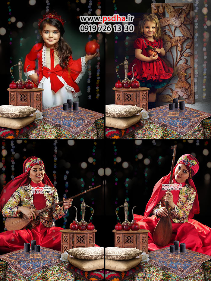 بک گراند شب چله با تم سنتی