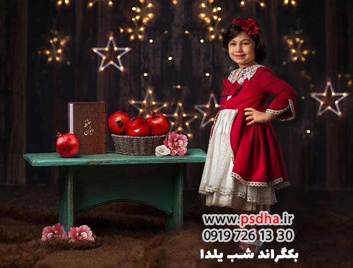 بک گراند تک لایه شب یلدا 