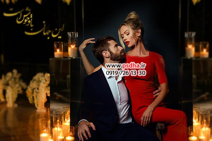 بک گراند عاشقانه ، ولنتاین