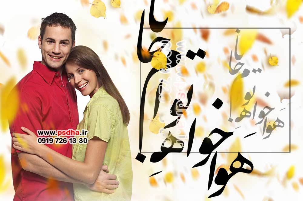 متن آماده ی نستعلیق جهت طراحی عکس