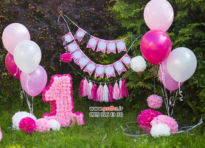 مجموعه ی 40 تایی بکگراند کودک