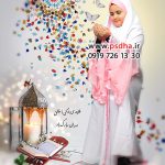 بک گراند لایه باز جشن عبادت کد 4240