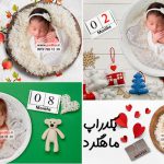 بک دراپ ماهگرد نوزاد برای طراحی عکس کد 4249