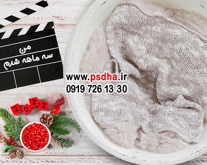 زمینه ی ماهگرد نوزاد برای طراحی عکس 