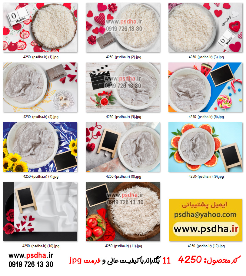 زمینه ی ماهگرد نوزاد برای طراحی عکس 